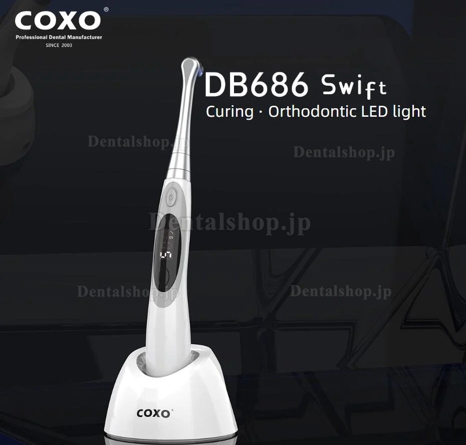 COXO Yusendent DB-686 Swift 歯科用LED光重合照射器 広域スペクトル